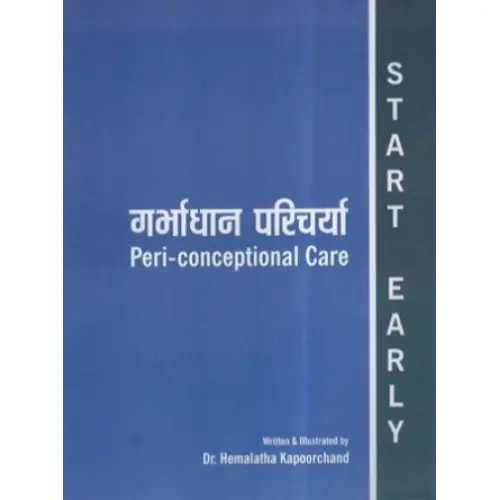 [HA-107 S] Peri-Conceptional Care (Garbhadhan Paricharya)