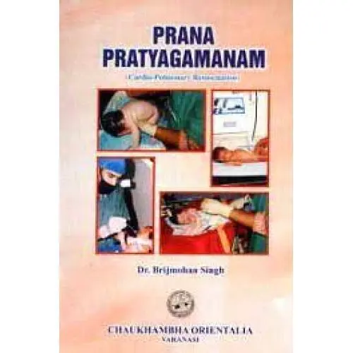 [CoJa-212] Prana-Pratyagamanam(Cardio-Pulmonary Resuscitation)
