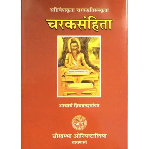 Caraka Samhita Mool