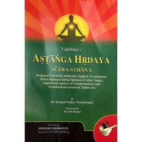 Ashtanga Hridaya (Illustrated)