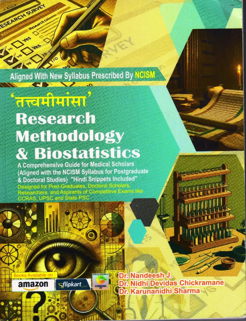 Research Methodology & Biostatics (तत्त्व मीमांसा)