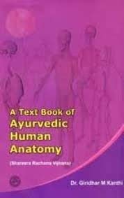 [CoJa-183] A Text Book of Ayurvedic Human Anatomy Shareera Rachana Vijnana
