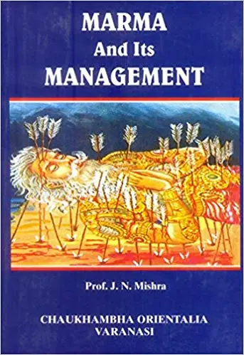 [CoJa-130]  Marma and its Management