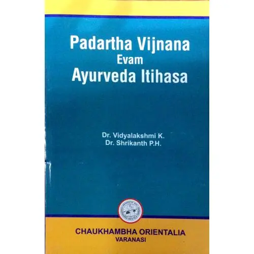 [coja-319] Padartha Vijnana Evam Ayurveda Ithas