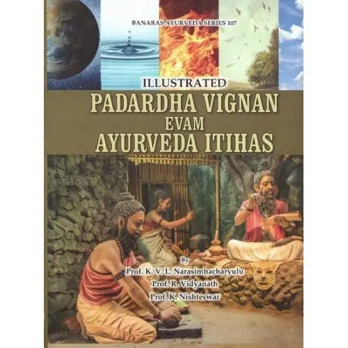 [CSSO] Illustrated Padardha Vignan evam Ayurveda Itihas