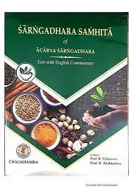 [CAS 52/53] Sarngadhar Samhita of Archarya Sarngadhar
