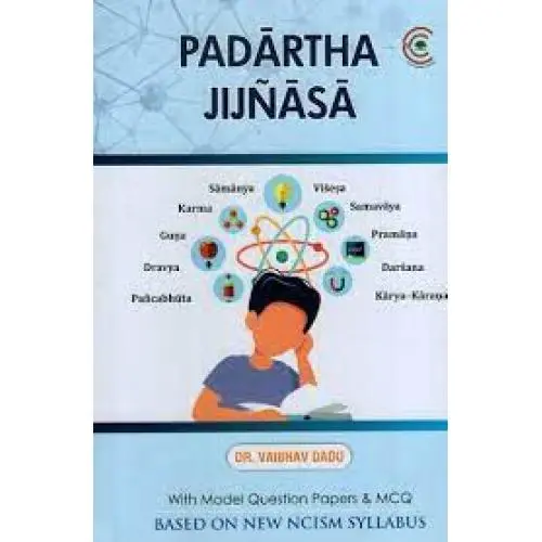 [CBA] Padarth Jijnasa