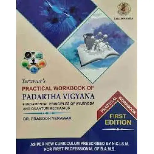 [CAS 60] Practical Workbook of Padartha Vigyana (First Edition)