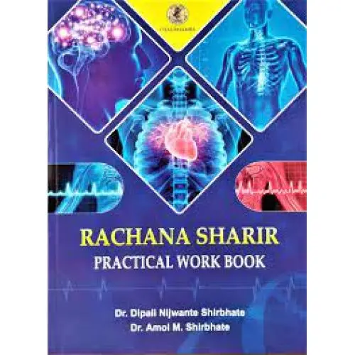 [CAS 59] Rachana Sharir Practical Work Book