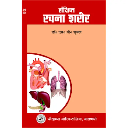 [COJA-334] संक्षिप्त रचना शरीर 