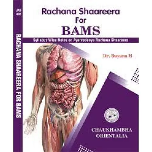 [COJA-408] Rachana Shareera For BAMS