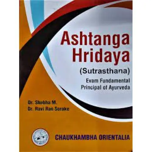 [COJA-414] Ashtanga Hridaya