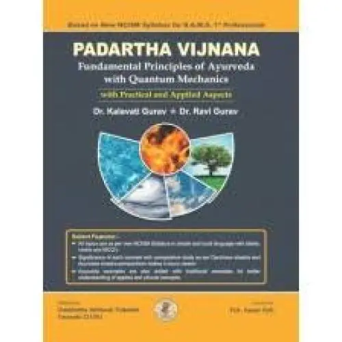 [CAS 66] Padartha Vijnana