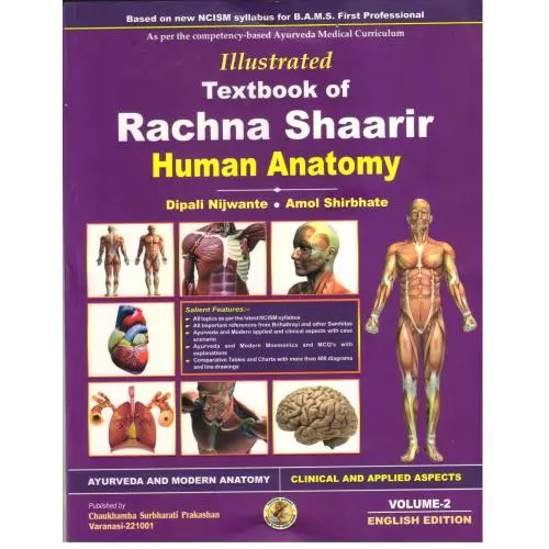 [CAS 70] Textbook of Rachana Sharira Human Anatomy (1-2)(english)