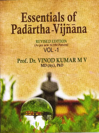 Essentials of Padartha Vigyan Vol - 1
