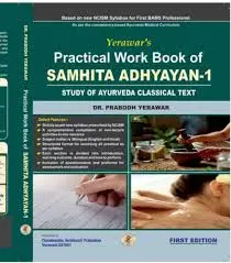[CAS 170] Practical Workbook of Samhita Adhyayan-1