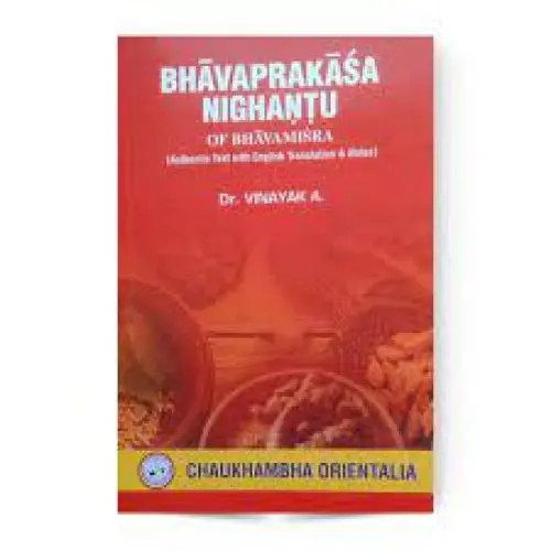 [COJA-413] Bhavaprakasa Nighantu