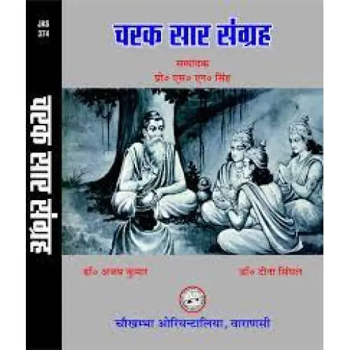 [COJA-380] Caraka Sar Sangraha