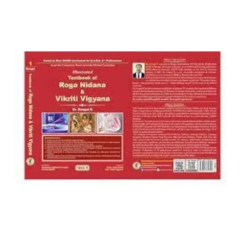 [CAS 65] Illustrated Textbook of Roga Nidhana & Vikriti Vigyana(vol-1)