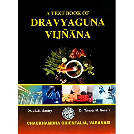 [coja-305.1] A T.B.Of Dravyaguna Vijnana-i