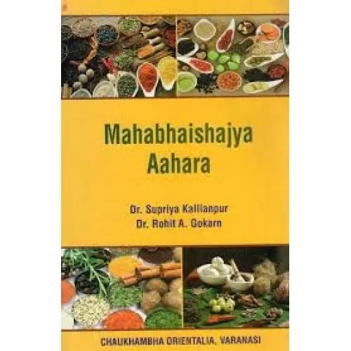 [coja-341] Mahabhaishajya Aahara