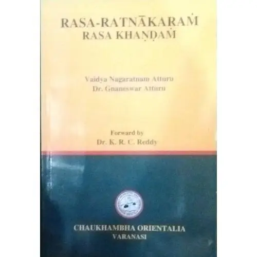[coja-329] Rasa-Ratnakaram Rasa Khandam