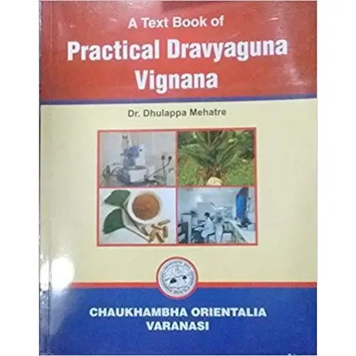 [coja-325] A Text Book Of Practical Dravyaguna Vignana