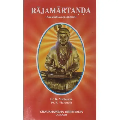 [CoJa-170] RaJamartanda