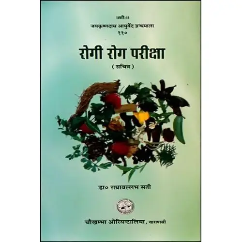 [CoJa-110] रोगी रोग परीक्षा