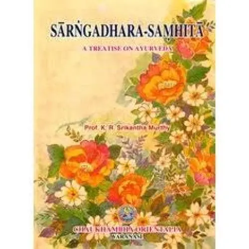 शार्ङ्गधरसंहिता