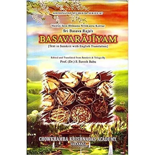 Basavarajiyam Sanskrit Text English 