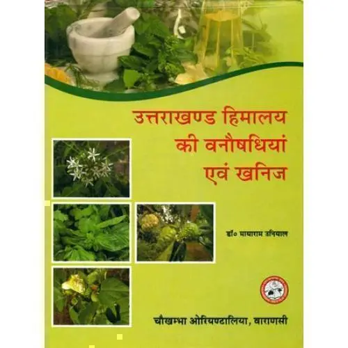 [CoJa-221] Medicinal Flora of Garhwal Himalayas