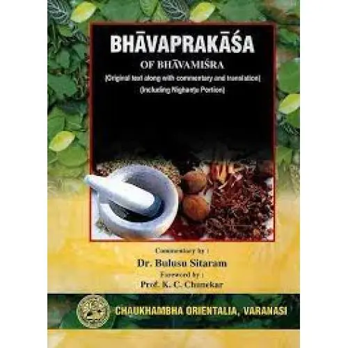 [CoJa-141] BhavaPrakasa of Sri Bhavamisra Complete in 2 Vols.