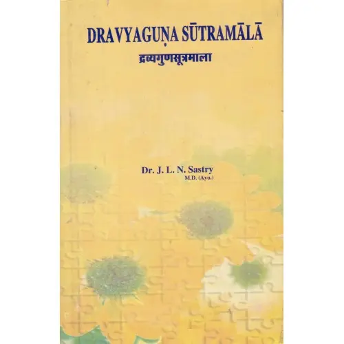 [CoJa-139] Dravyaguna Sutramala