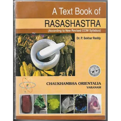 [CoJa-234] A Text Book of Rasa Shartra