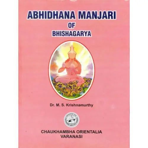 [CoJa-242] Abhidhana ManJari of Bhishagarya