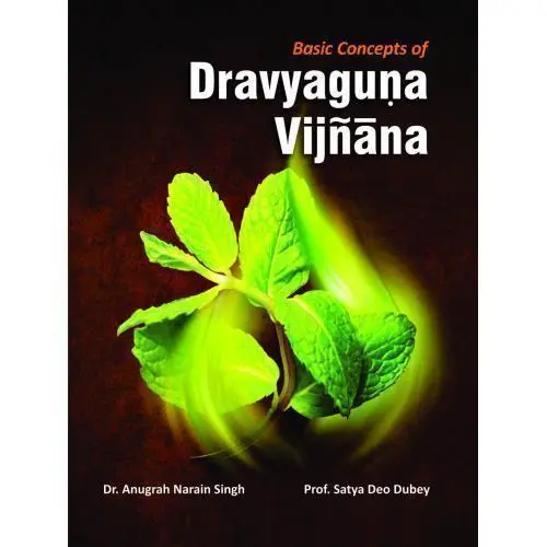 [HA-43] Basic Concept of Dravyaguna Vigyan