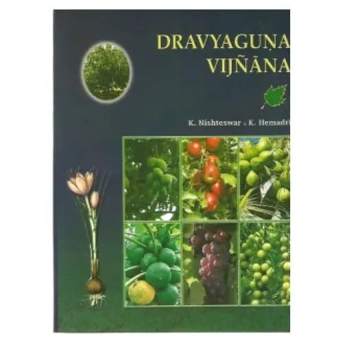 [PCAS099] Dravyaguna Vijnana