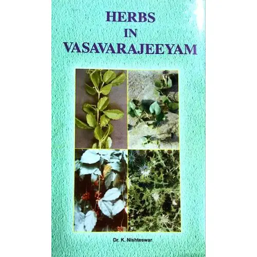 [CAS 2] Herbs In Vasavarajeeyam