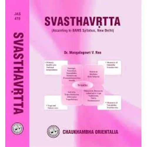 [COJA-419] Svasthavrtta