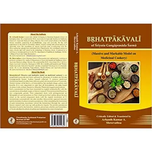 [CAS 38] Brihatpakavali