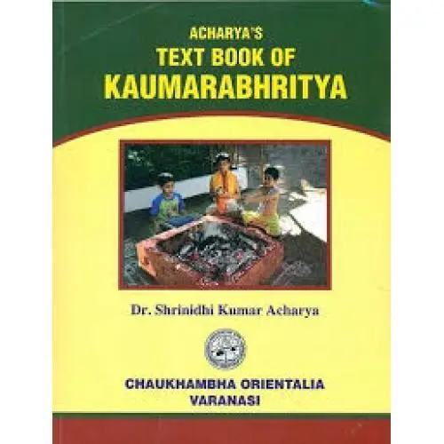 [coja-313] A Text Book Of Kaumarbhritya Set of 2 vols