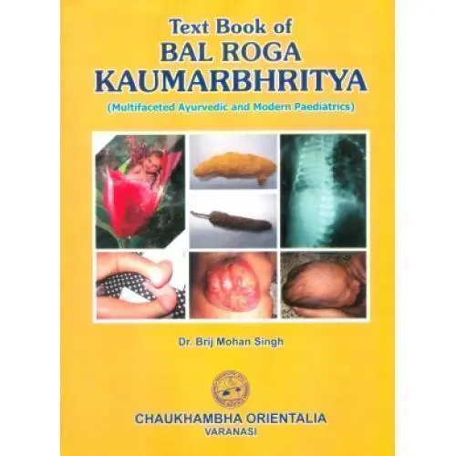 [CoJa-279] A Text Book Of Bal Roga Kaumarbhritya