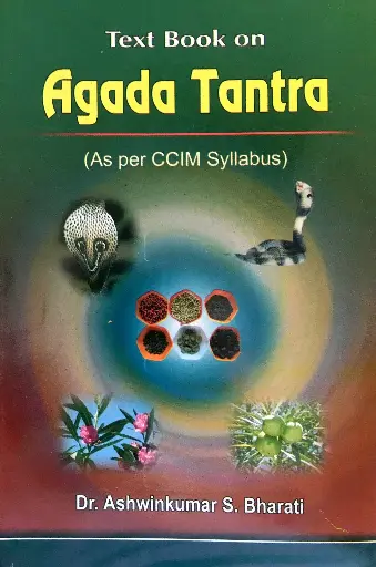 [CoJa-169] A Text Book on Agada Tantra