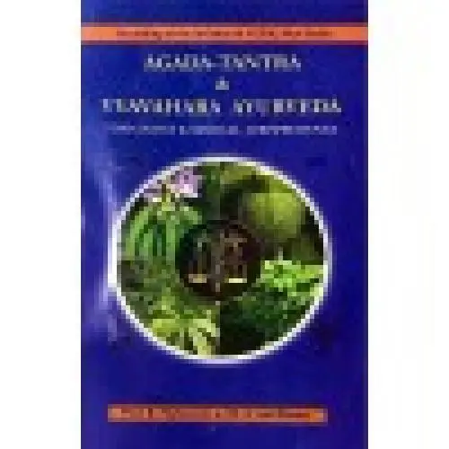 [CAS 12] Agada-Tantra & Vyavahara Ayurveda