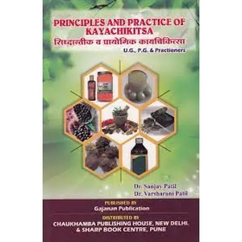 Principles and Practice of Kaya Chikitsa
