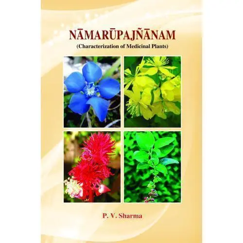 [HA-14] Namarupajynanam (Characterization of Medicinal Plants)