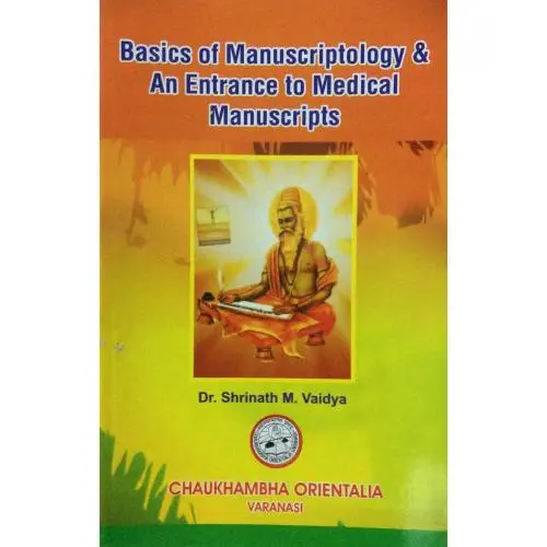 [Coja-355] Basics of Manuscriptology &An Entrance to Medical Manuscripts
