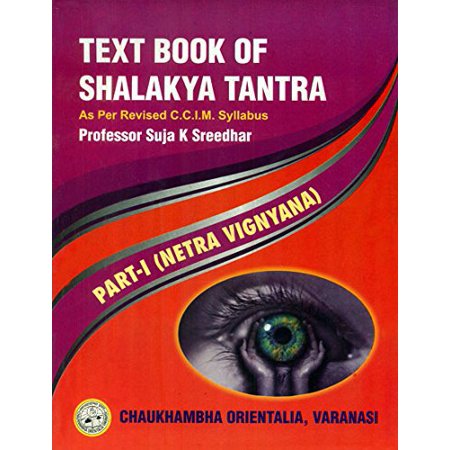 [oja-297.1] Text Book Of Shalakya Tantra