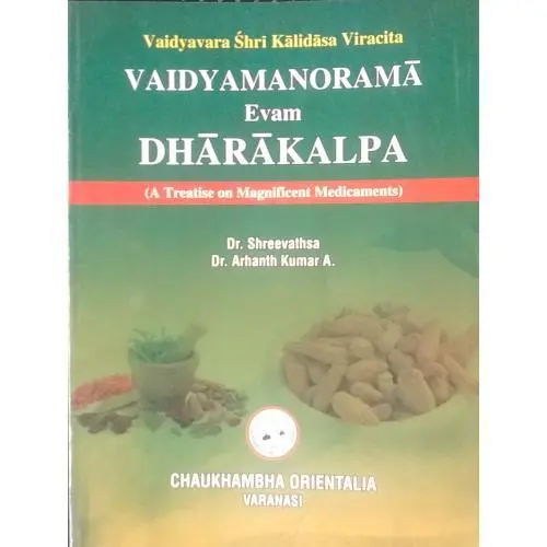 [coja-336] Vaidya Manorama Evam Dharakalpa